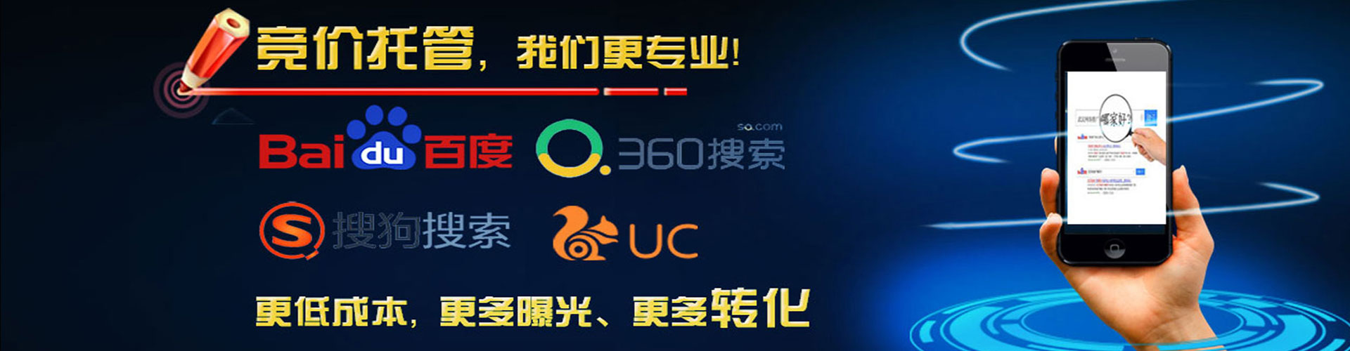 高安百度推广优化