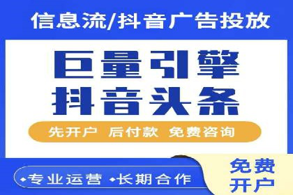 百度竞价价格揭秘：不同行业竞价成本案例分析